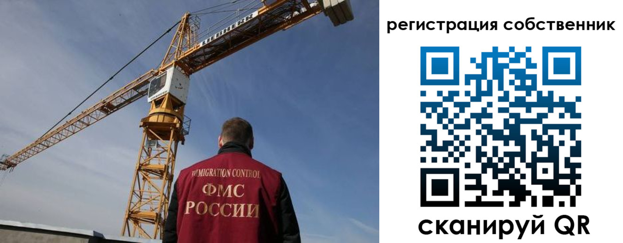 временная регистрация поиск в Лангепасе