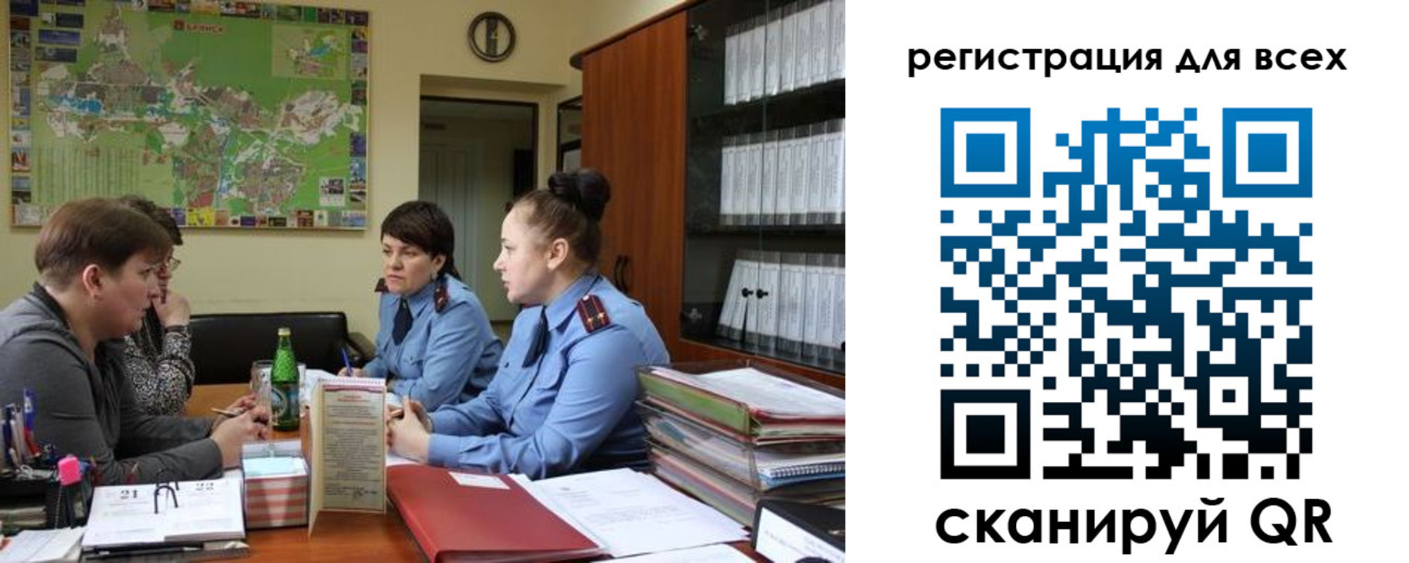 регистрация для школы в Лангепасе