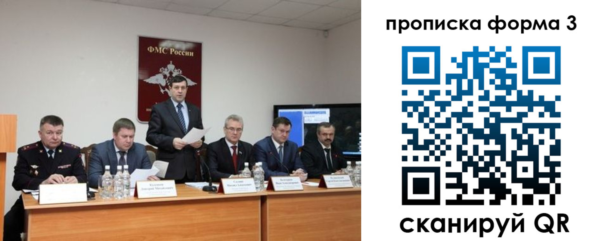 временная регистрация собственник в Лангепасе