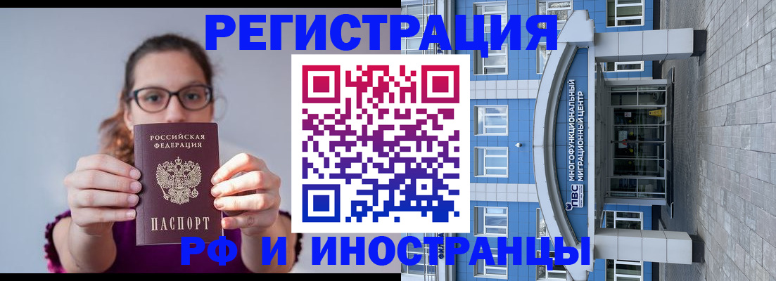 прописка для школы в Лангепасе