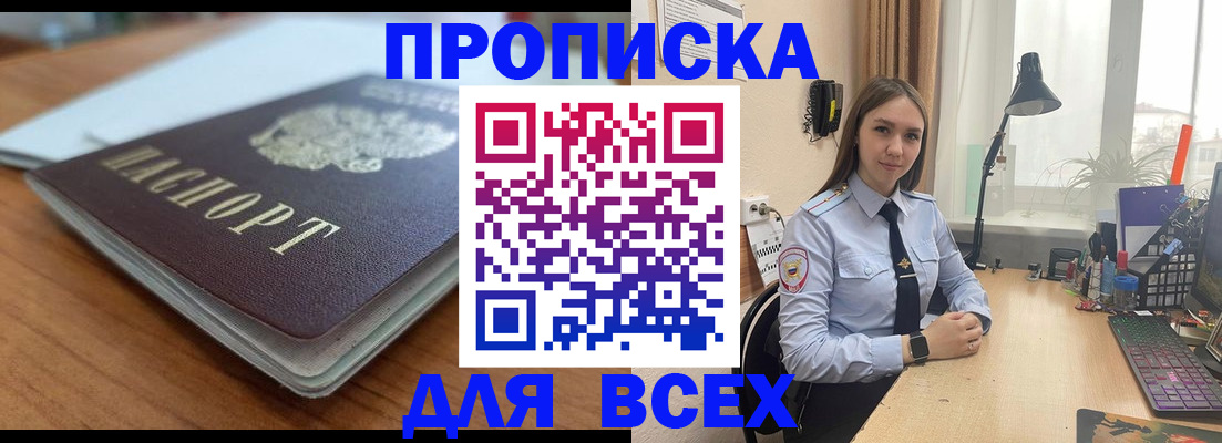 регистрация в Лангепасе