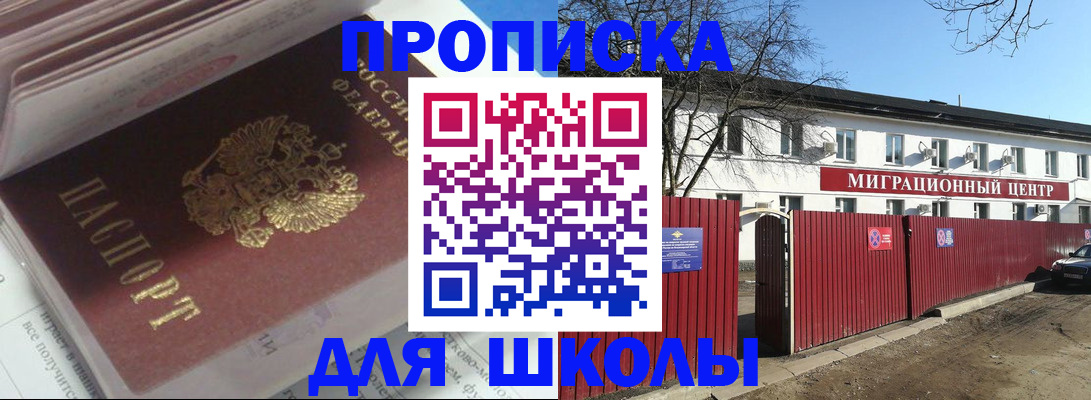 временная регистрация госуслуги в Лангепасе